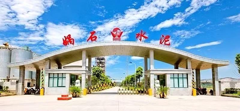 9 媧石水泥陽邏工廠.jpg