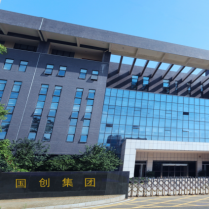 湖北國(guó)創(chuàng)高新材料股份有限公司