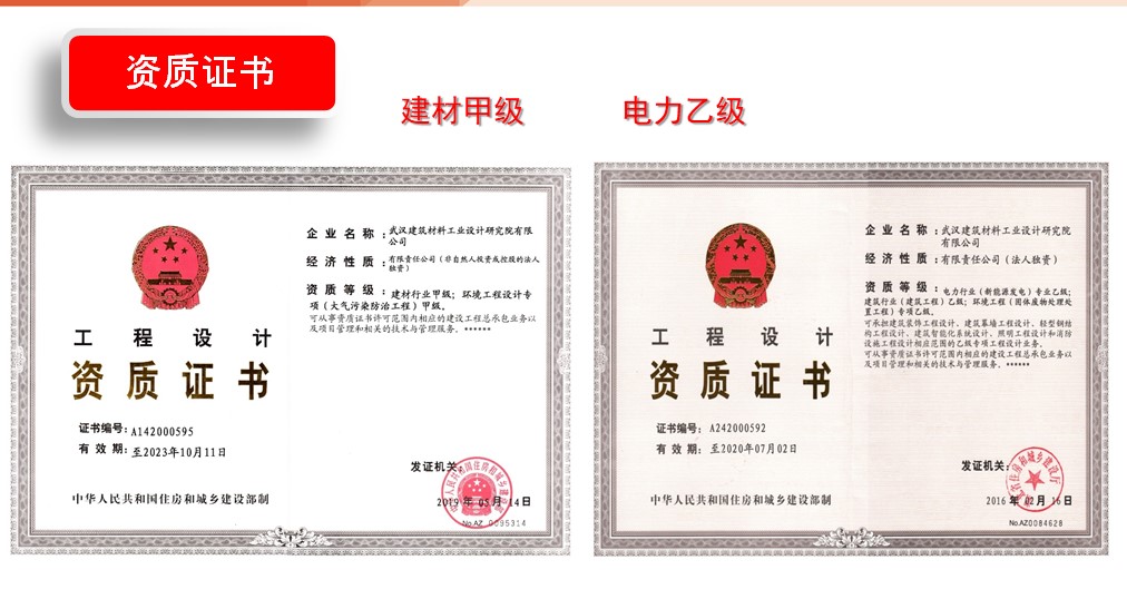 資質證書.jpg