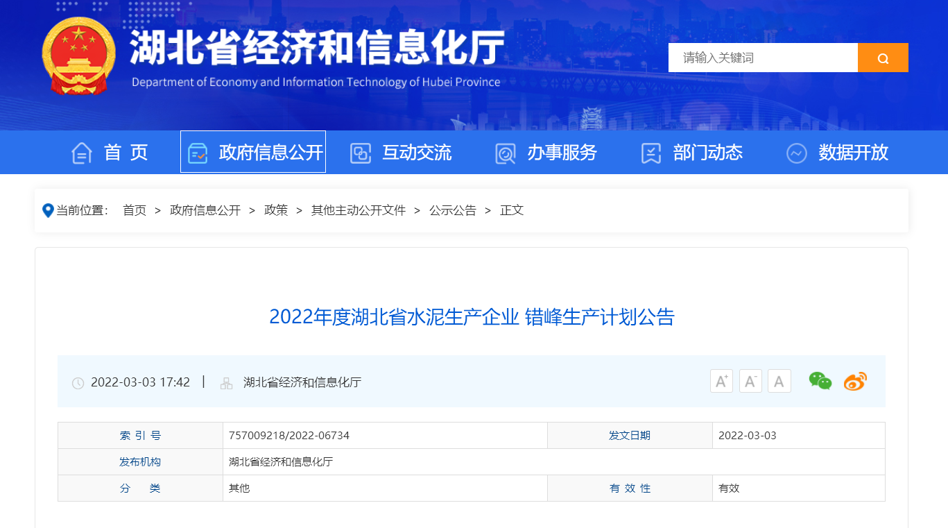 微信圖片_20220307155053.png